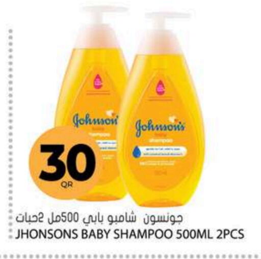 JOHNSONS   in Grand Hypermarket in Qatar - Al Rayyan