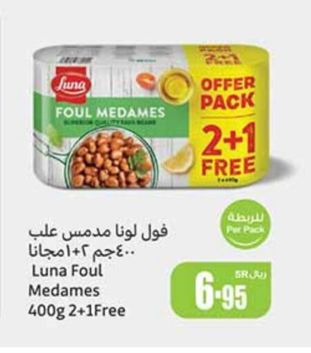 LUNA   in Othaim Markets in KSA, Saudi Arabia, Saudi - Mecca