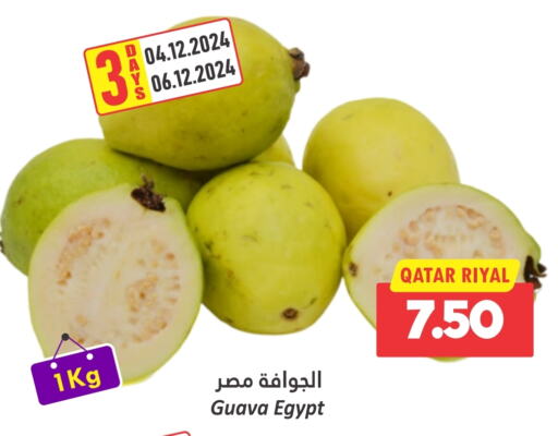  Guava  in Dana Hypermarket in Qatar - Al Wakra