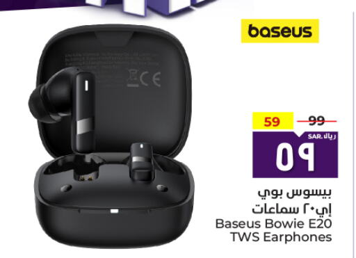  Earphone  in Hyper Al Wafa in KSA, Saudi Arabia, Saudi - Ta'if