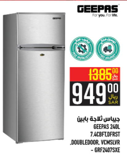 GEEPAS Refrigerator  in Abraj Hypermarket in KSA, Saudi Arabia, Saudi - Mecca