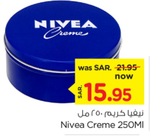 Nivea Face Cream  in Nesto in KSA, Saudi Arabia, Saudi - Jubail