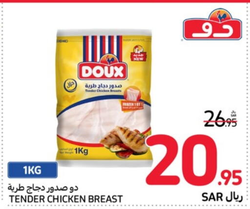 DOUX   in Carrefour in KSA, Saudi Arabia, Saudi - Riyadh