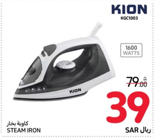 KION Ironbox  in Carrefour in KSA, Saudi Arabia, Saudi - Sakaka