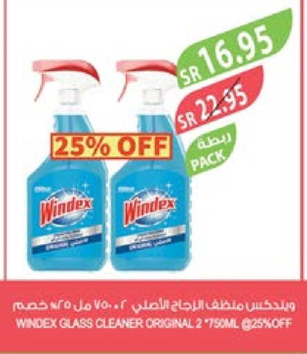 WINDEX Glass Cleaner  in Farm  in KSA, Saudi Arabia, Saudi - Al Bahah