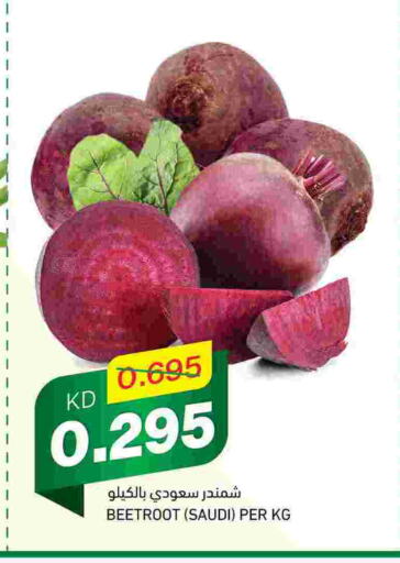  Beetroot  in Gulfmart in Kuwait - Ahmadi Governorate