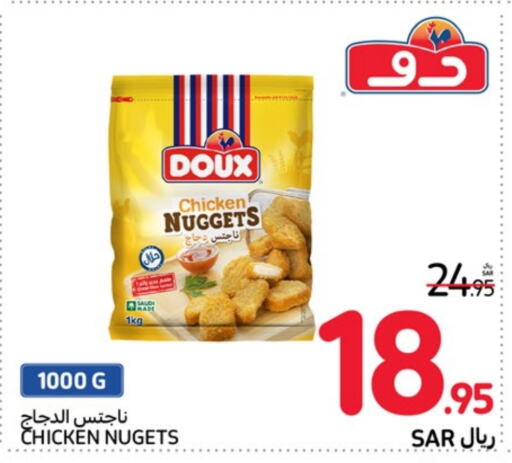 DOUX Chicken Nuggets  in Carrefour in KSA, Saudi Arabia, Saudi - Jeddah