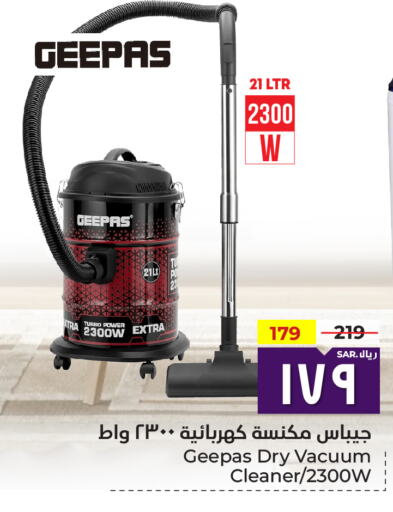 GEEPAS Vacuum Cleaner  in Hyper Al Wafa in KSA, Saudi Arabia, Saudi - Mecca