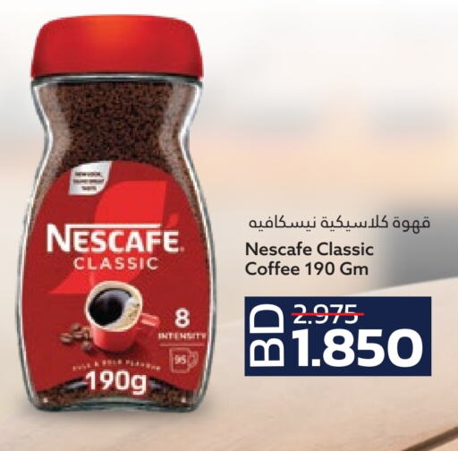 NESCAFE Coffee  in Midway Supermarket in Bahrain