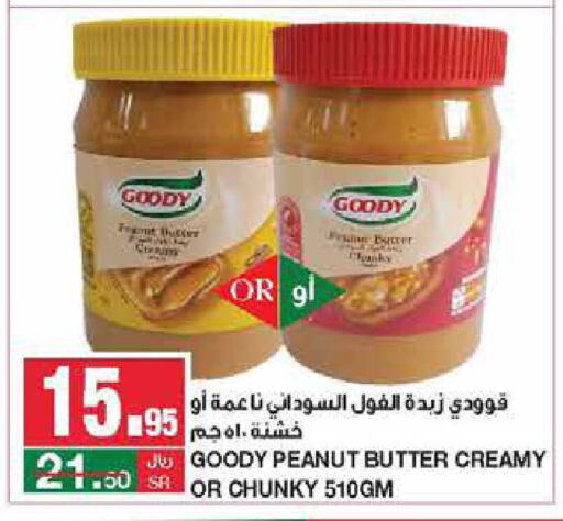 GOODY Peanut Butter  in SPAR  in KSA, Saudi Arabia, Saudi - Riyadh