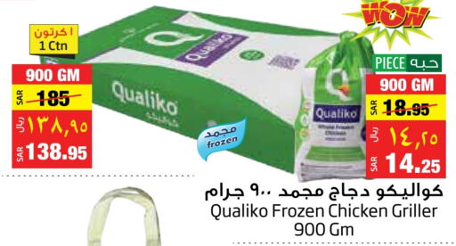 QUALIKO Frozen Whole Chicken  in Layan Hyper in KSA, Saudi Arabia, Saudi - Al Khobar