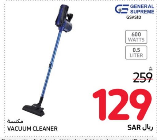  Vacuum Cleaner  in Carrefour in KSA, Saudi Arabia, Saudi - Mecca