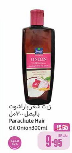 PARACHUTE Hair Oil  in Othaim Markets in KSA, Saudi Arabia, Saudi - Rafha