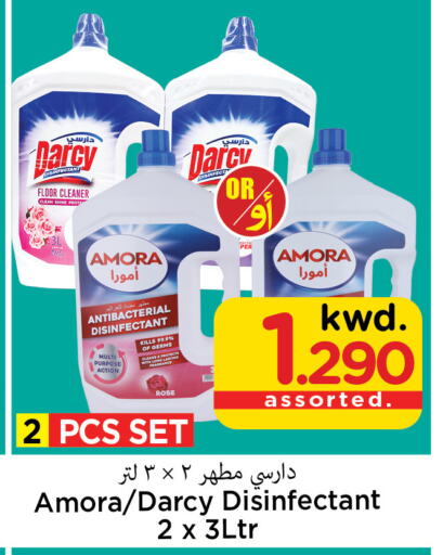  Disinfectant  in Mark & Save in Kuwait - Kuwait City