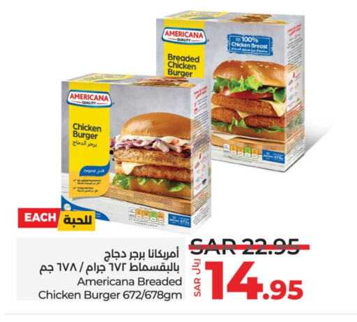 AMERICANA Chicken Burger  in LULU Hypermarket in KSA, Saudi Arabia, Saudi - Unayzah