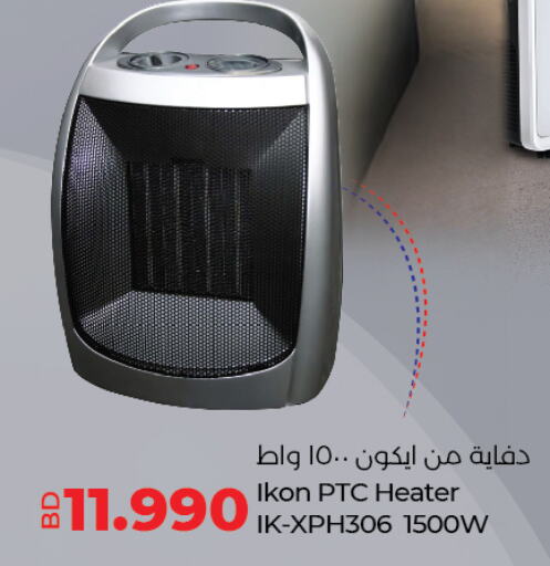 IKON Heater  in LuLu Hypermarket in Bahrain