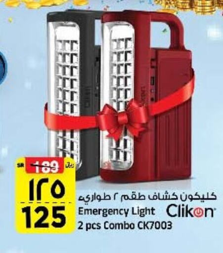 CLIKON   in Al Madina Hypermarket in KSA, Saudi Arabia, Saudi - Riyadh