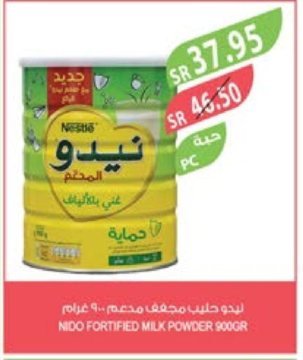 NIDO Milk Powder  in Farm  in KSA, Saudi Arabia, Saudi - Jubail