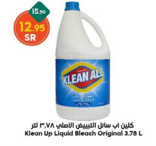  Bleach  in Dukan in KSA, Saudi Arabia, Saudi - Mecca