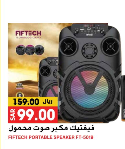  Speaker  in Grand Hyper in KSA, Saudi Arabia, Saudi - Riyadh