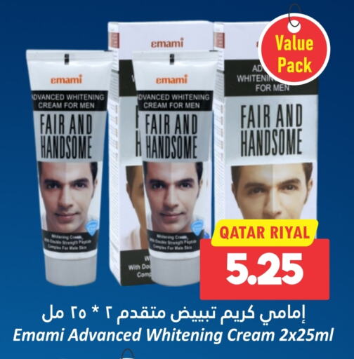 EMAMI Face Cream  in Dana Hypermarket in Qatar - Umm Salal