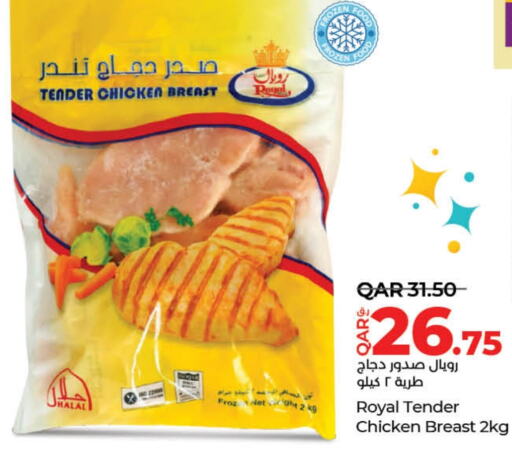  Chicken Breast  in LuLu Hypermarket in Qatar - Al Rayyan