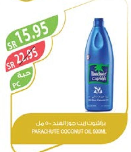 PARACHUTE Coconut Oil  in Farm  in KSA, Saudi Arabia, Saudi - Al Bahah