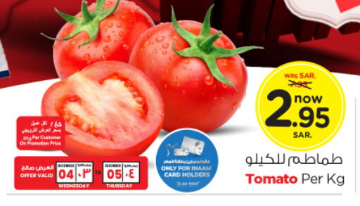  Tomato  in Nesto in KSA, Saudi Arabia, Saudi - Al Khobar