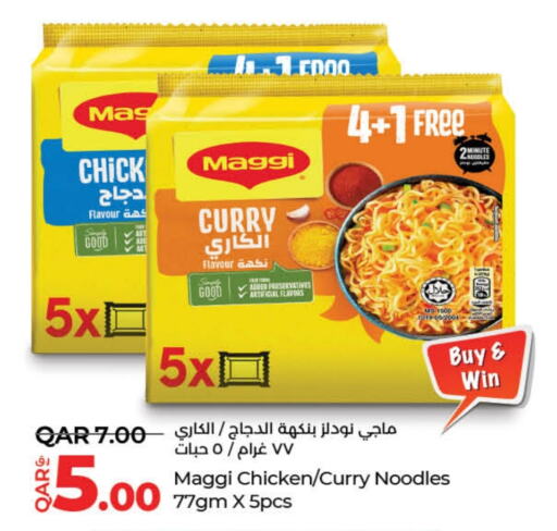 MAGGI Noodles  in LuLu Hypermarket in Qatar - Al Wakra