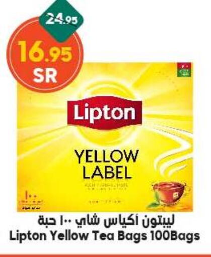 Lipton Tea Bags  in Dukan in KSA, Saudi Arabia, Saudi - Mecca