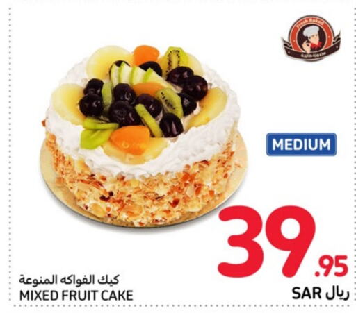    in Carrefour in KSA, Saudi Arabia, Saudi - Al Khobar