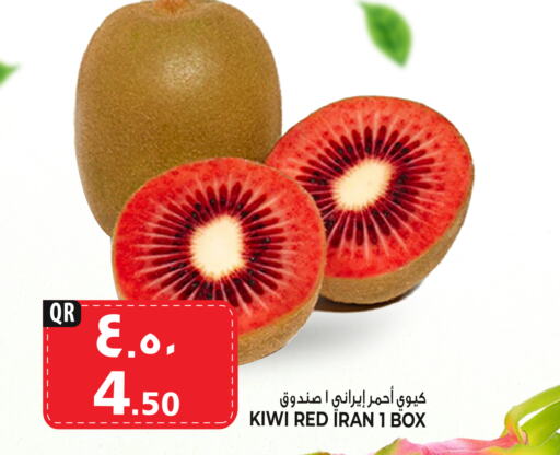  Kiwi  in Marza Hypermarket in Qatar - Al-Shahaniya