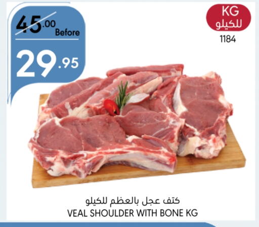  Veal  in Manuel Market in KSA, Saudi Arabia, Saudi - Riyadh