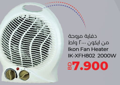 IKON Heater  in LuLu Hypermarket in Bahrain