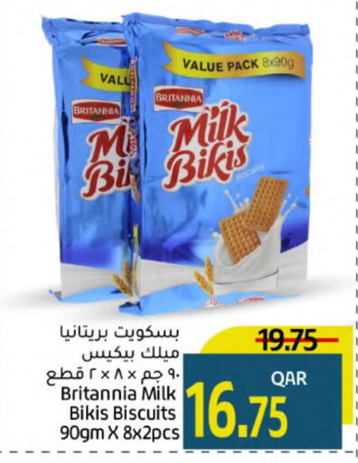 BRITANNIA   in Gulf Food Center in Qatar - Doha