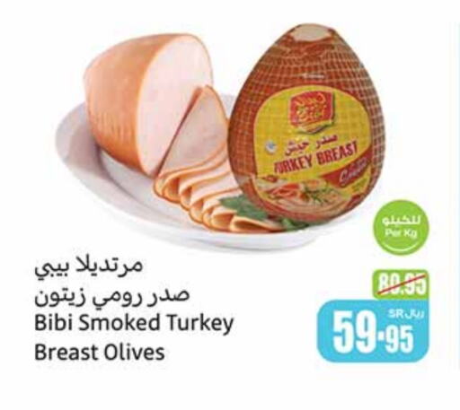  Chicken Breast  in Othaim Markets in KSA, Saudi Arabia, Saudi - Dammam