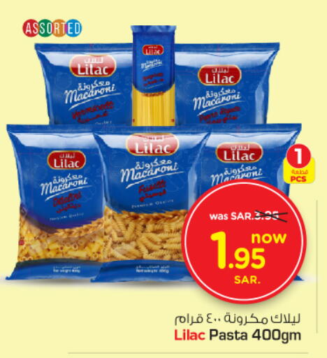 LILAC Macaroni  in Nesto in KSA, Saudi Arabia, Saudi - Buraidah