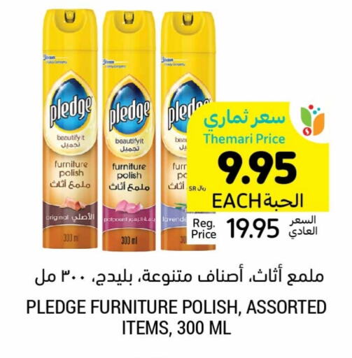 PLEDGE Furniture Care  in Tamimi Market in KSA, Saudi Arabia, Saudi - Khafji