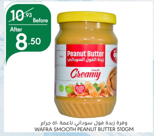  Peanut Butter  in Manuel Market in KSA, Saudi Arabia, Saudi - Riyadh