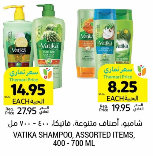 VATIKA Shampoo / Conditioner  in Tamimi Market in KSA, Saudi Arabia, Saudi - Jubail