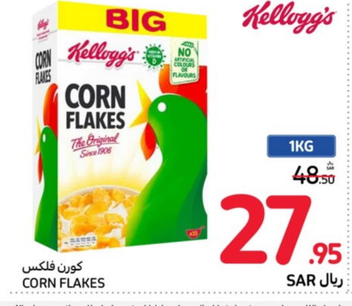 KELLOGGS Corn Flakes  in Carrefour in KSA, Saudi Arabia, Saudi - Al-Kharj