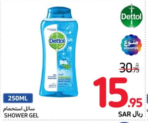 DETTOL Shower Gel  in Carrefour in KSA, Saudi Arabia, Saudi - Hail