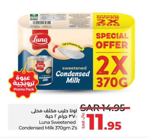 LUNA Condensed Milk  in LULU Hypermarket in KSA, Saudi Arabia, Saudi - Unayzah