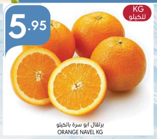  Orange  in Manuel Market in KSA, Saudi Arabia, Saudi - Riyadh