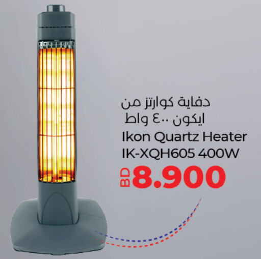 IKON Heater  in LuLu Hypermarket in Bahrain