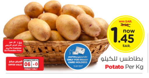  Potato  in Nesto in KSA, Saudi Arabia, Saudi - Dammam