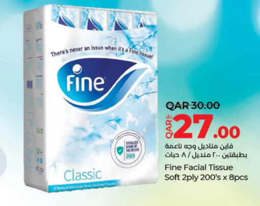 FINE   in LuLu Hypermarket in Qatar - Doha