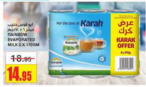 RAINBOW Evaporated Milk  in Al Sadhan Stores in KSA, Saudi Arabia, Saudi - Riyadh