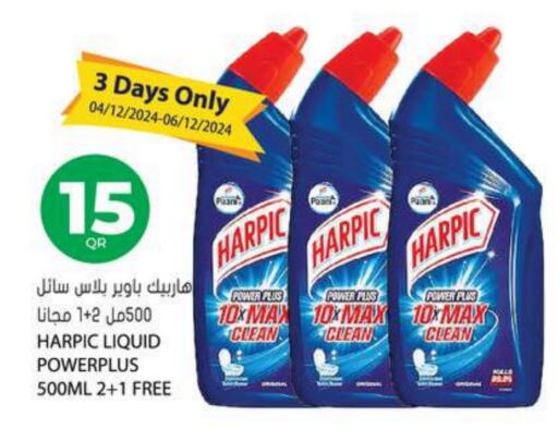 HARPIC Toilet / Drain Cleaner  in Grand Hypermarket in Qatar - Al Daayen