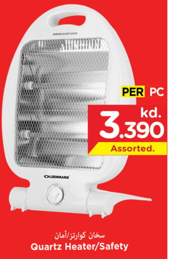  Heater  in Mark & Save in Kuwait - Kuwait City